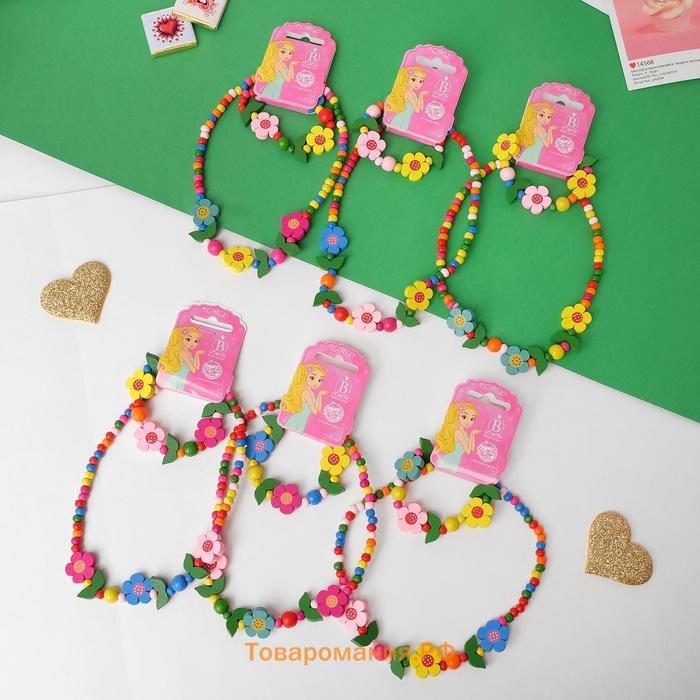 Набор детский «Выбражулька» 2 предмета: бусы, браслет, цветочное настроение, цвет МИКС