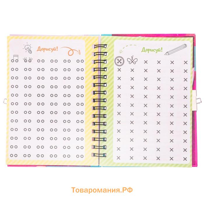 Анкета на замочке, в твердой обложке А6, 40 листов «Мои школьные друзья»