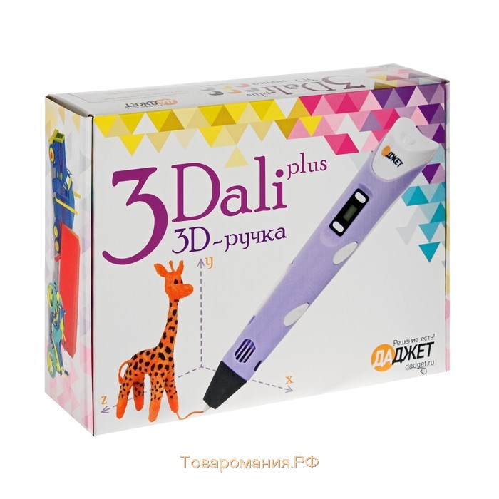 3D ручка 3Dali Plus (KIT FB0021P), ABS и PLA, фиолетовая ( + трафарет и пластик)