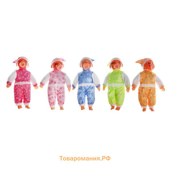 Мягкая игрушка-кукла «Пупсик», говорящая, 4 звука, с соской, цвета МИКС