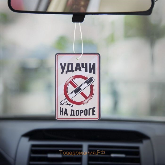 Ароматизатор в авто «Удачи на дороге», аромат: ваниль