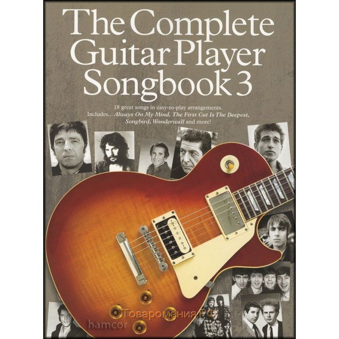 guitar songbook pdf