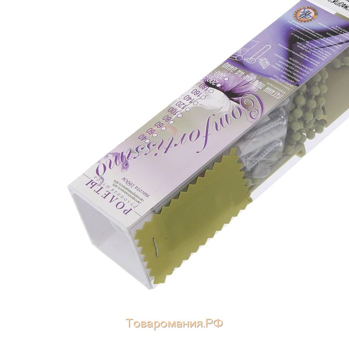 Штора-ролет, «Комфортиссимо», размер 50 х 160 см, цвет оливковый