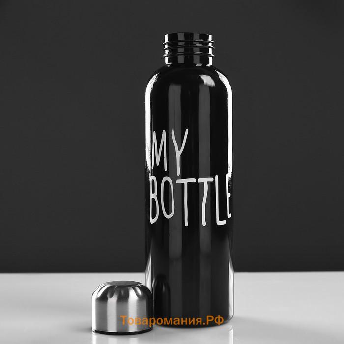 Бутылка для воды My bottle, 500 мл, 20.5 х 6.7 см