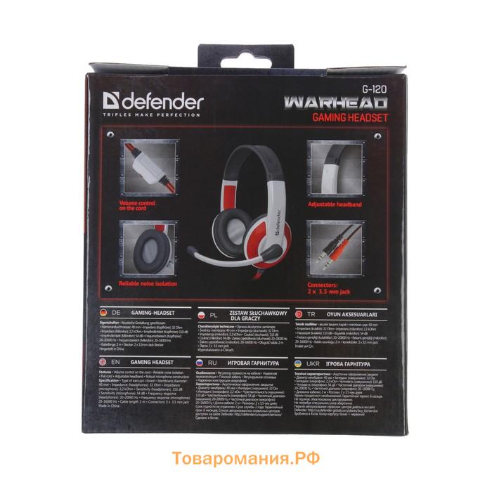 Наушники Defender Warhead G-120, игровые, полноразмерные, микрофон, 2x Jack 3.5 мм, 2 м, черно-красные