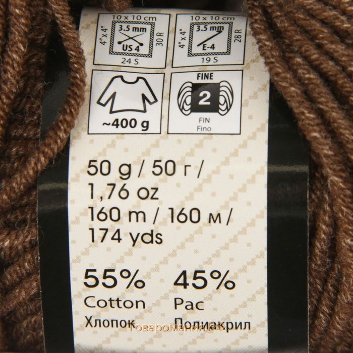 Пряжа "Jeans" 55% хлопок, 45% акрил 160м/50гр (70 коричневый)