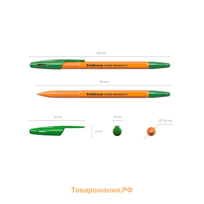 Ручка шариковая ErichKrause R-301 Orange Stick, узел 0.7 мм, чернила зелёные, длина линии письма 2000 метров, штрихкод на ручке