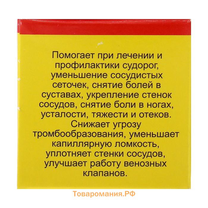 Мазь Монастырская "От судорог". Архыз Стекло  28 мл