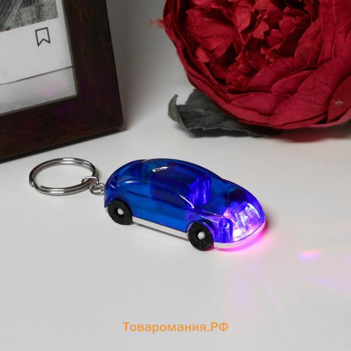 Фонарик свет на кольце "Яркий автомобиль" МИКС 5,3х1,8х2,3 см