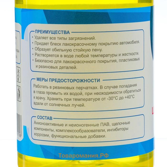 Шампунь-концентрат с полирующим эффектом Grand Caratt "Natural" Дыня, ручной, 500 мл, контактный