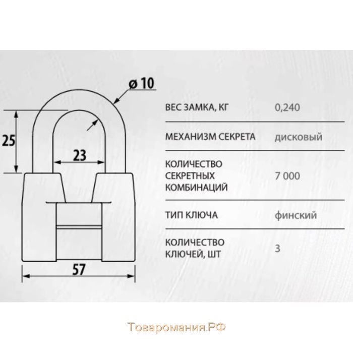 Навесной замок схема