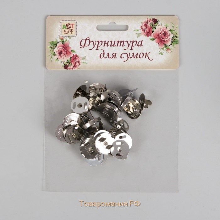Кнопки магнитные, d = 18 мм, 10 шт, цвет серебряный