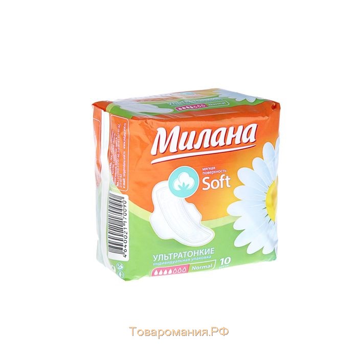 Мягко 10. Милана прокладки ультра софт нормал. Прокладки Милана ультратонкие. Софт нормал 10шт. Милана ультра софт нормал 10шт (4. Прокладки Милана Soft normal 10шт.