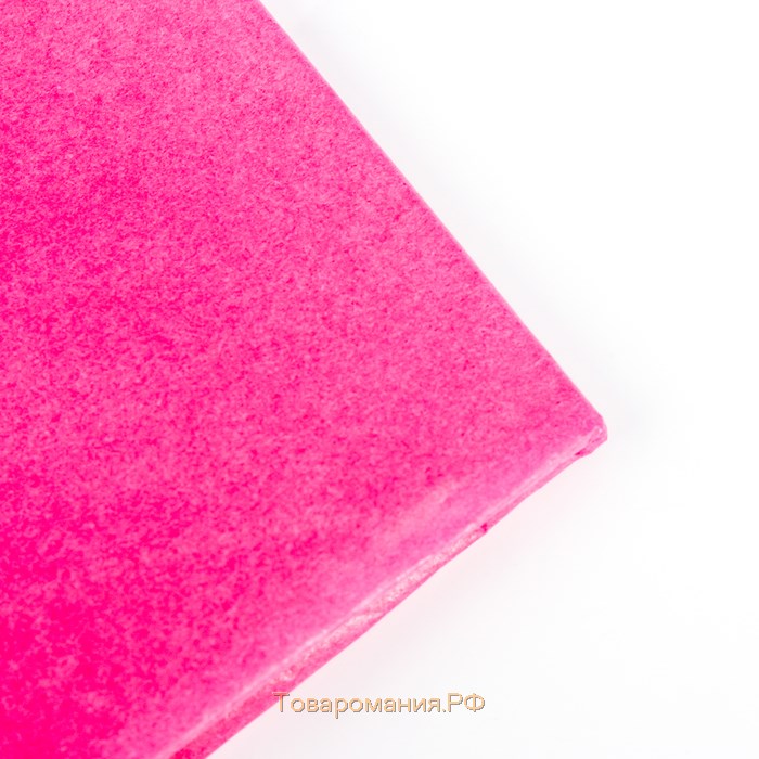 Бумага упаковочная тишью, розовая, 50 х 66 см