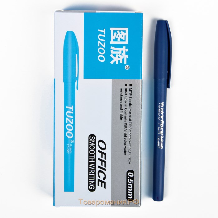 Ручка гелевая, 0.5 мм, стержень синий, корпус синий матовый