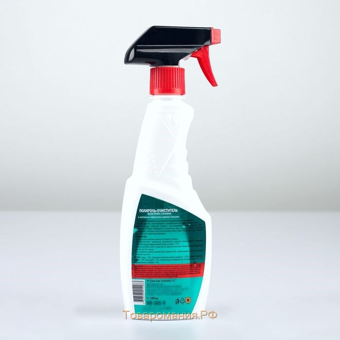 Полироль-очиститель пластика Kerry с матовым эффектом, вишня, 500 мл, триггер