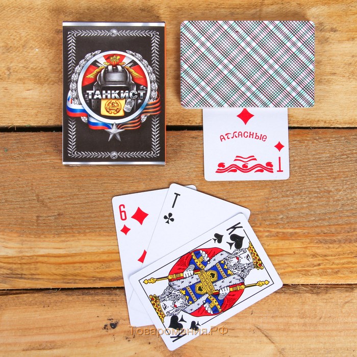 Подарочный набор «Танкист», 2 предмета: карты игральные, брелок