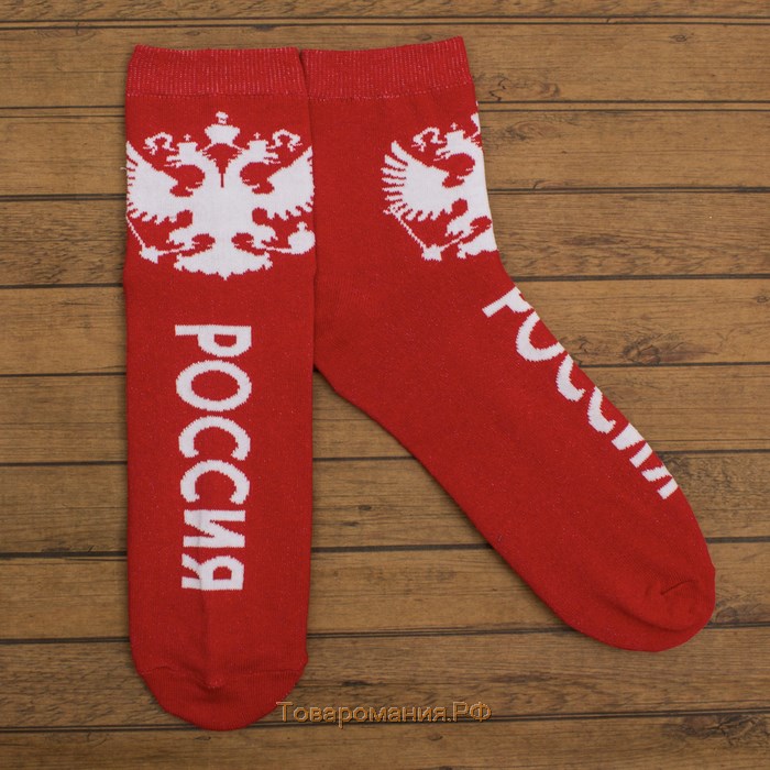 Носки россия