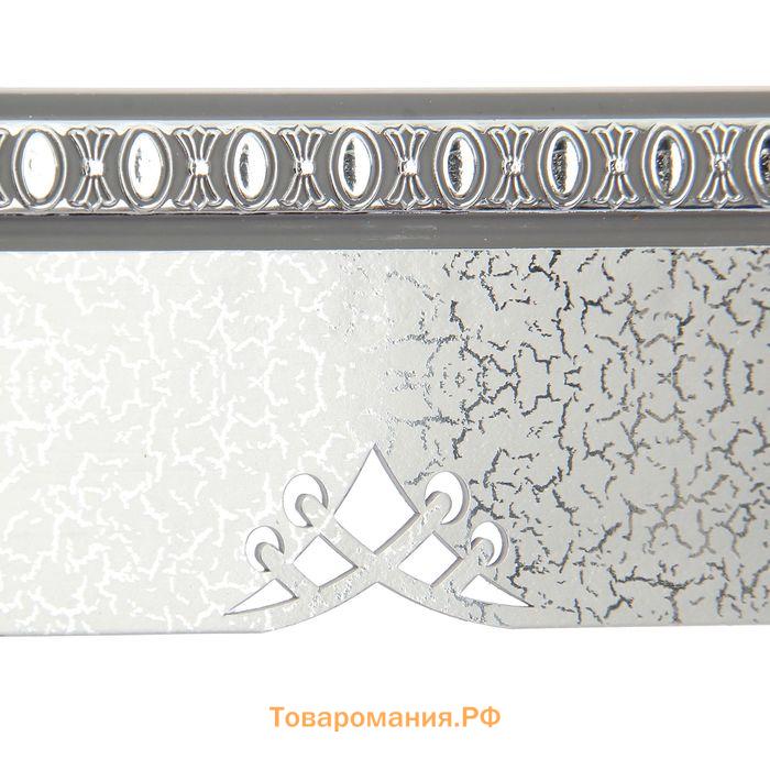 Карниз двухрядный 160 см, с декоративной планкой 7 см "Ультракомпакт. Моцарт", цвет серебро