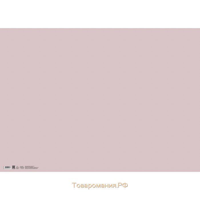 Бумага упаковочная крафт цветная двухсторонняя «Нежный горошек», 50 х 70 см