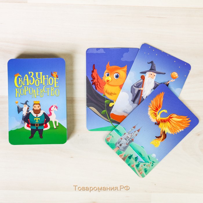 Королевство настольные. Сказочное королевство игра Лас Играс. Настольная игра сказочное королевство. Настольная карточная игра приключения королевство. Зачарованное королевство Лас Играс.