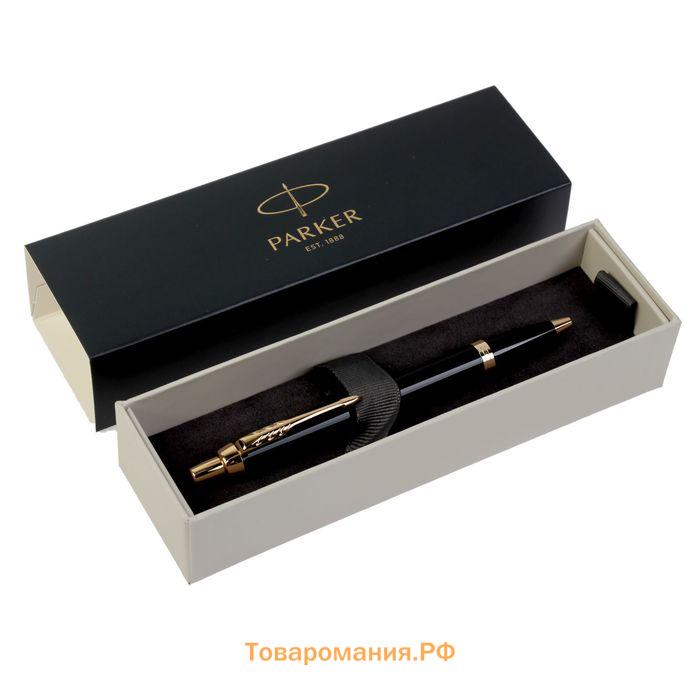 Ручка шариковая Parker IM Core Black GT M, корпус из латуни чёрный матовый/ золотой, синие чернила (1931666)