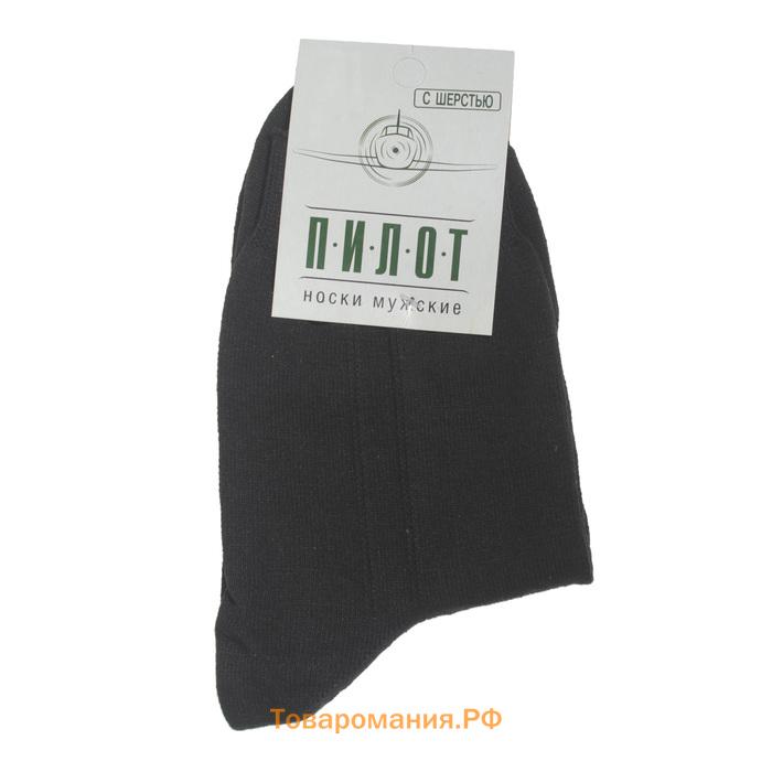 Носки мужские шерстяные, цвет чёрный, размер 29
