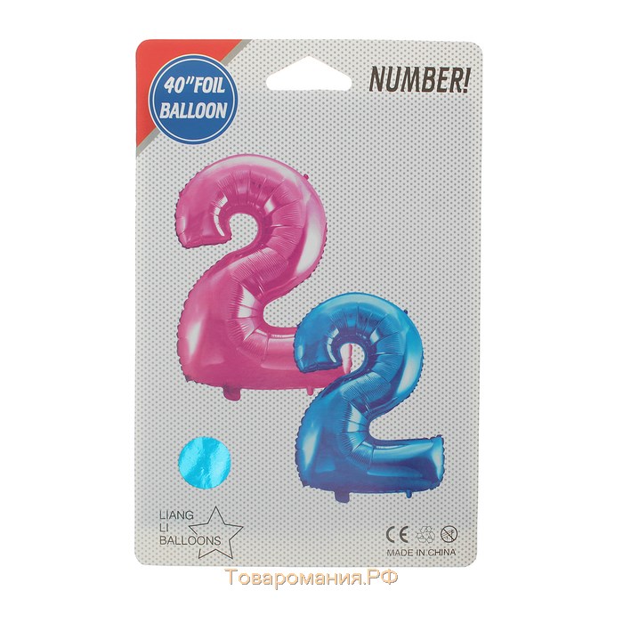 Шар фольгированный 40" Цифра 2, индивидуальная упаковка, цвет синий