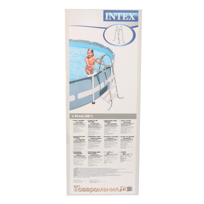 Лестница для бассейна, h=90 см, 28064 INTEX