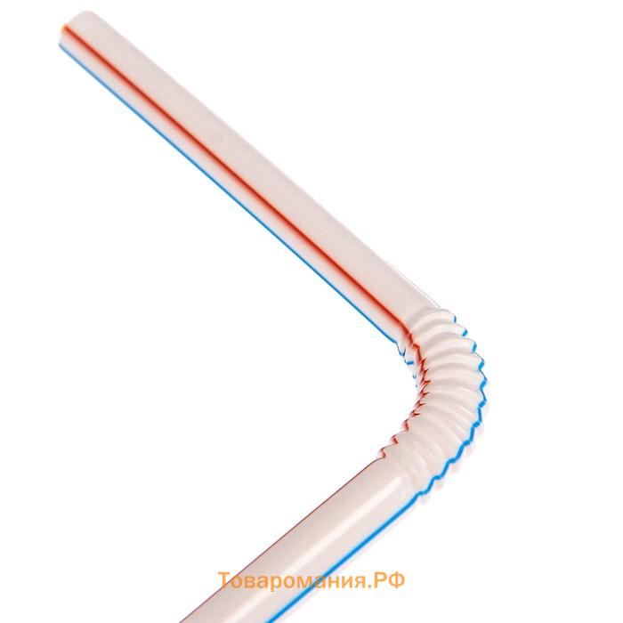 Трубочки одноразовые гофрированные для напитков, 21 см, d=5 мм, с гофрой, в полоску, МИКС, 50 шт.