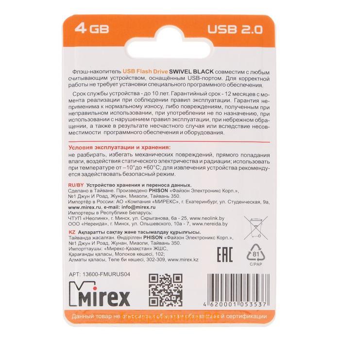 Флешка Mirex SWIVEL BLACK, 4 Гб, USB2.0, чт до 25 Мб/с, зап до 15 Мб/с, черная