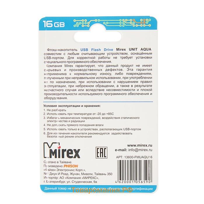 Флешка Mirex UNIT AQUA, 16 Гб, USB2.0, чт до 25 Мб/с, зап до 15 Мб/с, синяя