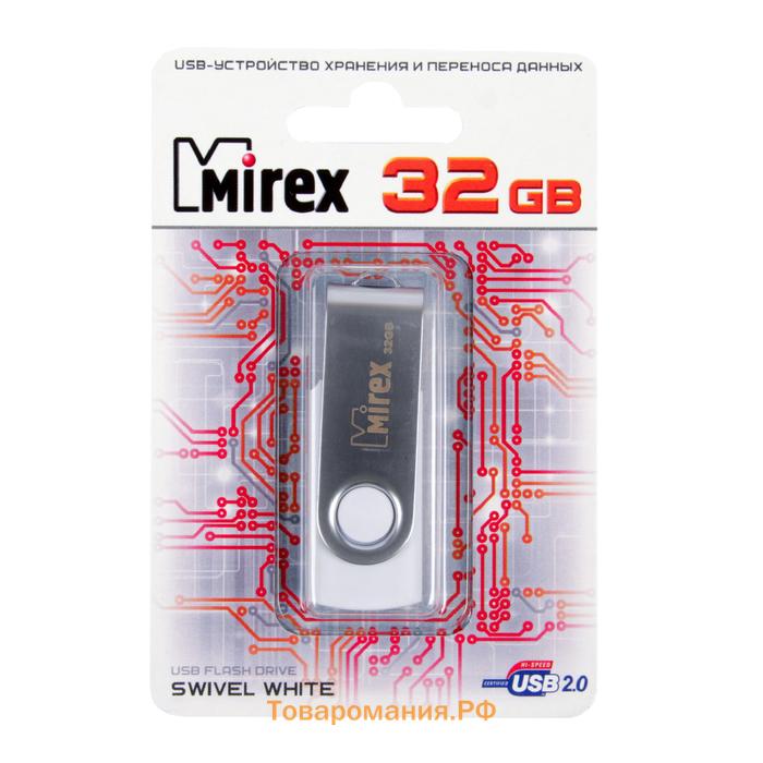 Флешка Mirex SWIVEL WHITE, 32 Гб, USB2.0, чт до 25 Мб/с, зап до 15 Мб/с, белая