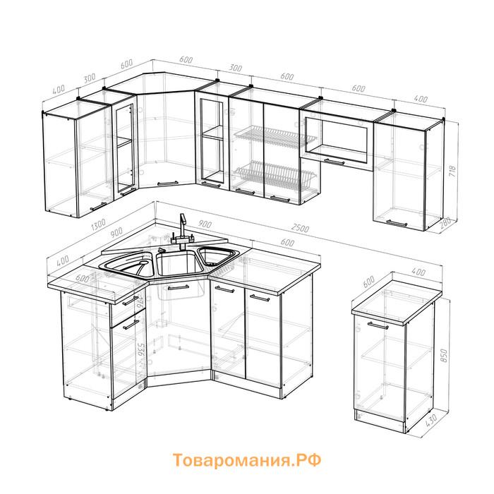 Кухонный гарнитур Арина оптима, 1300 х 2500 мм