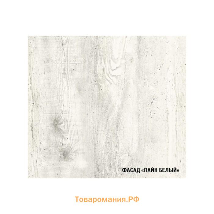 Кухонный гарнитур «Инна ультра», 2000 мм, цвет пайн белый/пайн экзотик