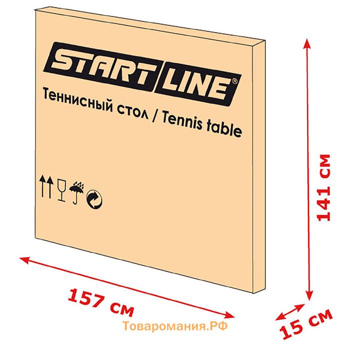 Стол теннисный Start Line Sport, без сетки