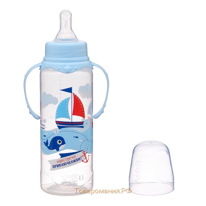 Бутылочка для кормления «Морское приключение», классическое горло, с ручками, 250 мл., от 0 мес., цвет голубой