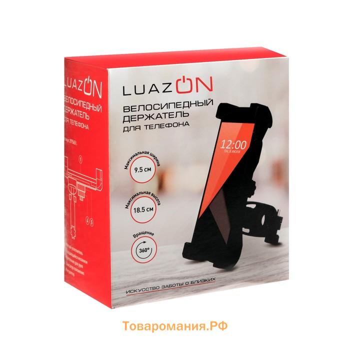 Велосипедный держатель для телефона Luazon, до 185х95 мм, чёрный