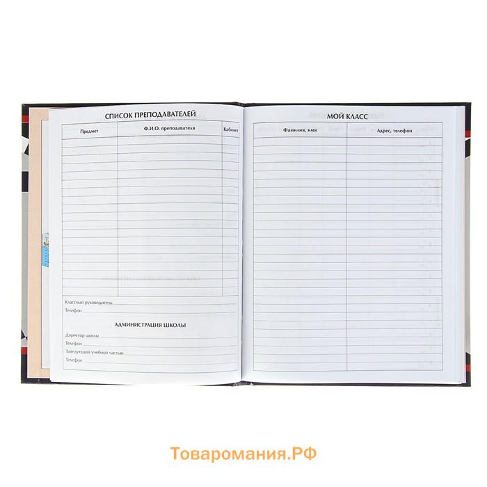 Дневник универсальный для 1-11 классов, "Мотоцикл", твердая обложка 7БЦ, глянцевая ламинация, 40 листов