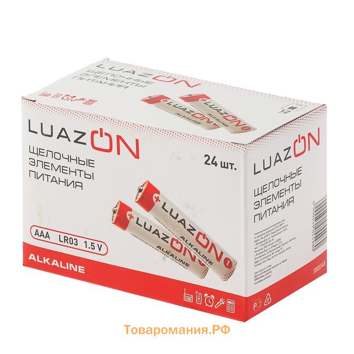 Батарейка алкалиновая (щелочная) Luazon, AAA, LR03, блистер, 2 шт