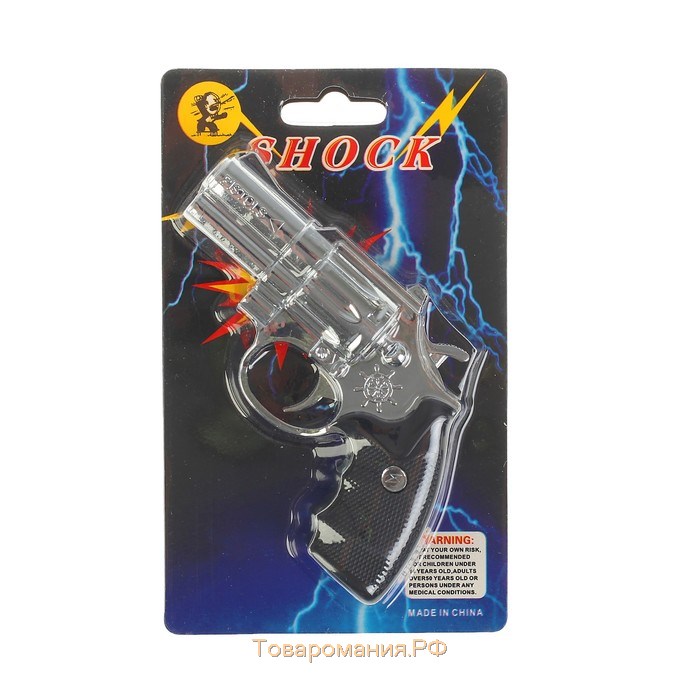 Прикол-шокер «Пистолет», с фонариком, цвет серебряный