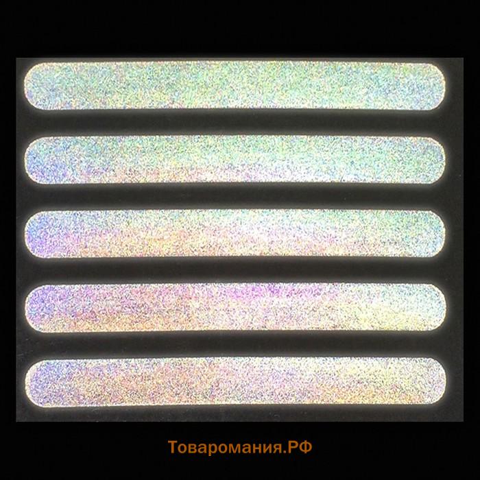Светоотражающая термонаклейка «Полосы», 12×1.5 см, 5 шт. на листе, серая
