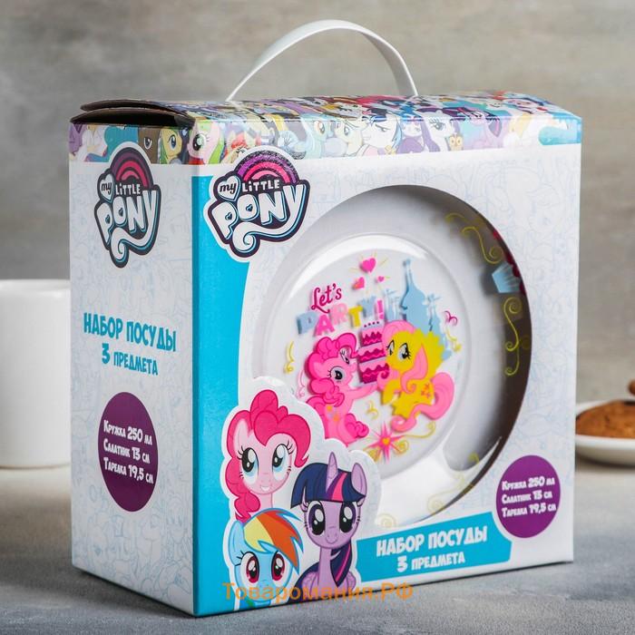 Набор Hasbro My Little Pony, 3 предмета: кружка 250 мл, салатник d=13 см, тарелка 19,5 см, в подарочной упаковке