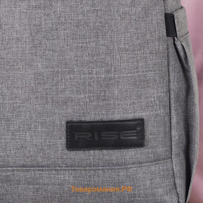 Рюкзак мужской на молнии, наружный карман, цвет серый
