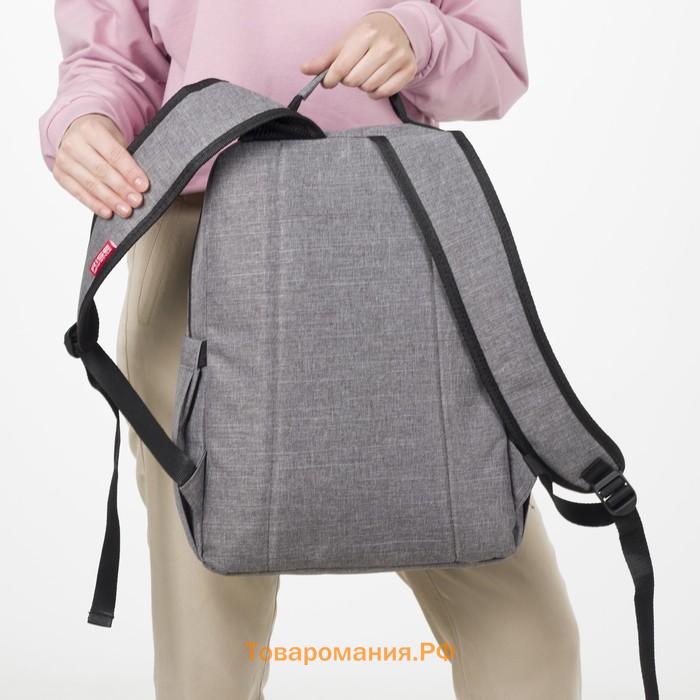 Рюкзак мужской на молнии, наружный карман, цвет серый