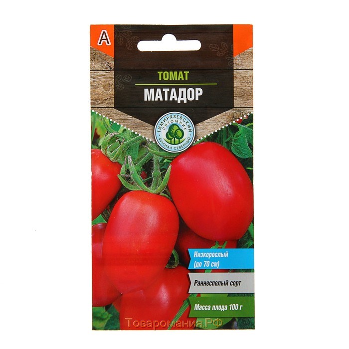 Томат матадор. Семена томатов Матадор. Сорт помидоров Матадор. Матадор семена помидор. Матадор томаты характеристика.