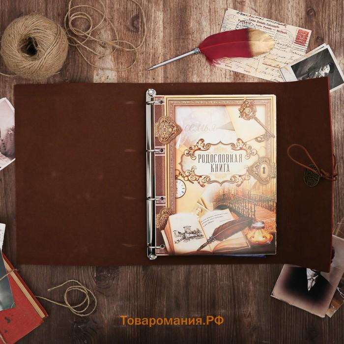 Родословная книга «Наш род», с пером, 65 листов, бордо, 35 х 25 см