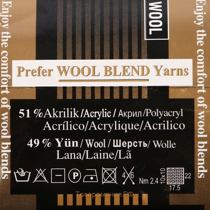 Пряжа "Lanagold" 51% акрил, 49% шерсть 240м/100гр (426 т. зелёный)
