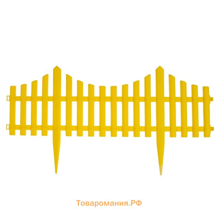 Ограждение декоративное, 30×300 см, 5 секций, пластик, жёлтое, Greengo