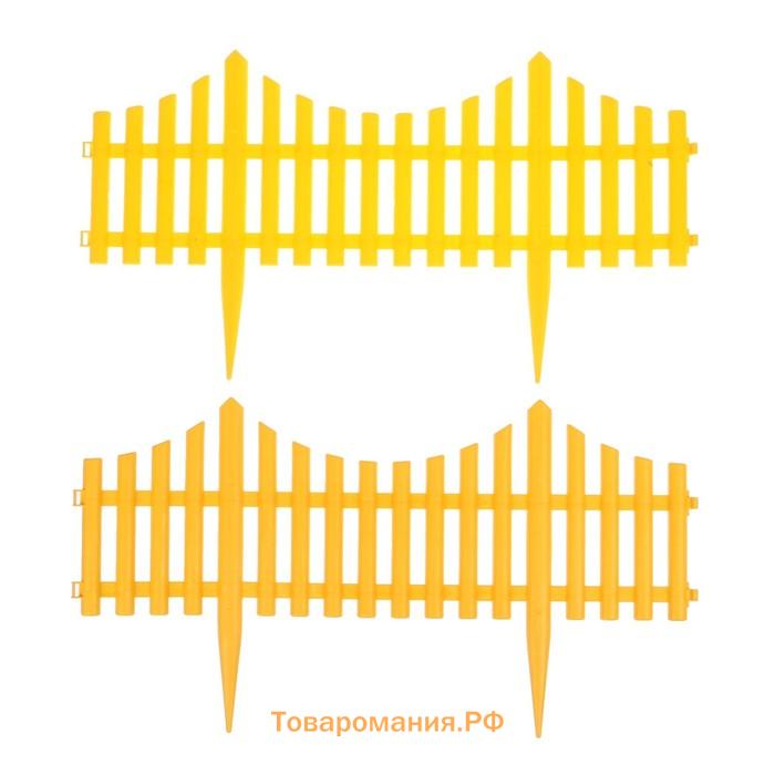 Ограждение декоративное, 30×300 см, 5 секций, пластик, жёлтое, Greengo